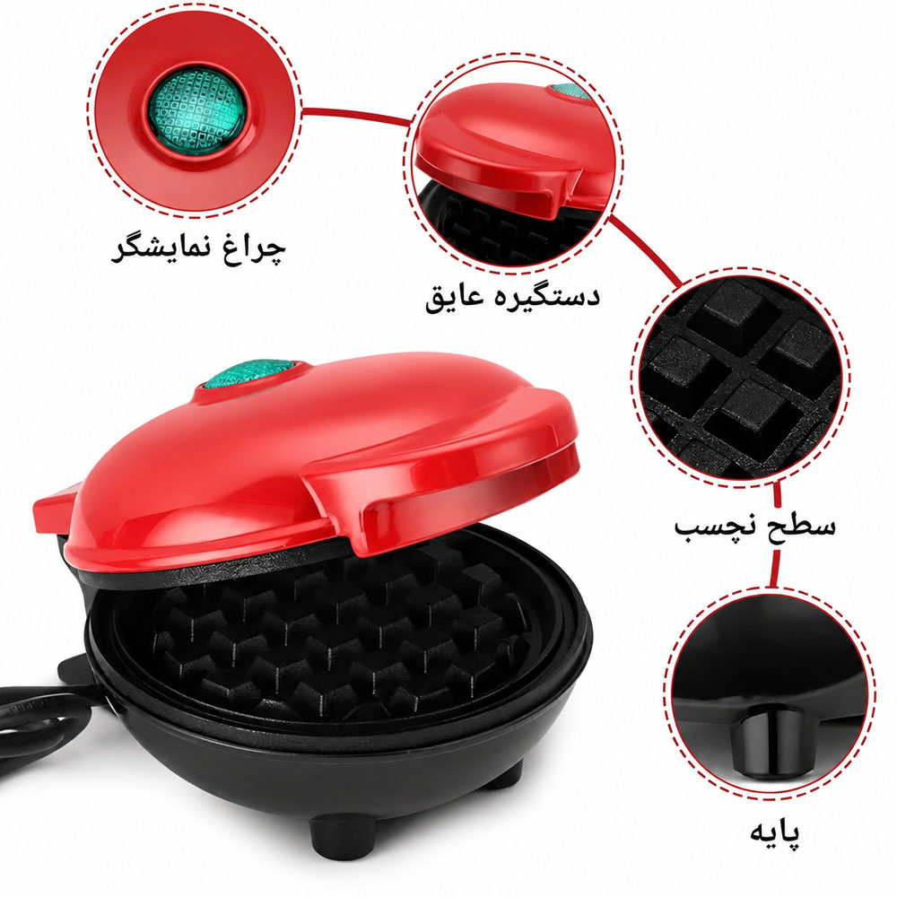 وافل ساز سانیز SANIZ