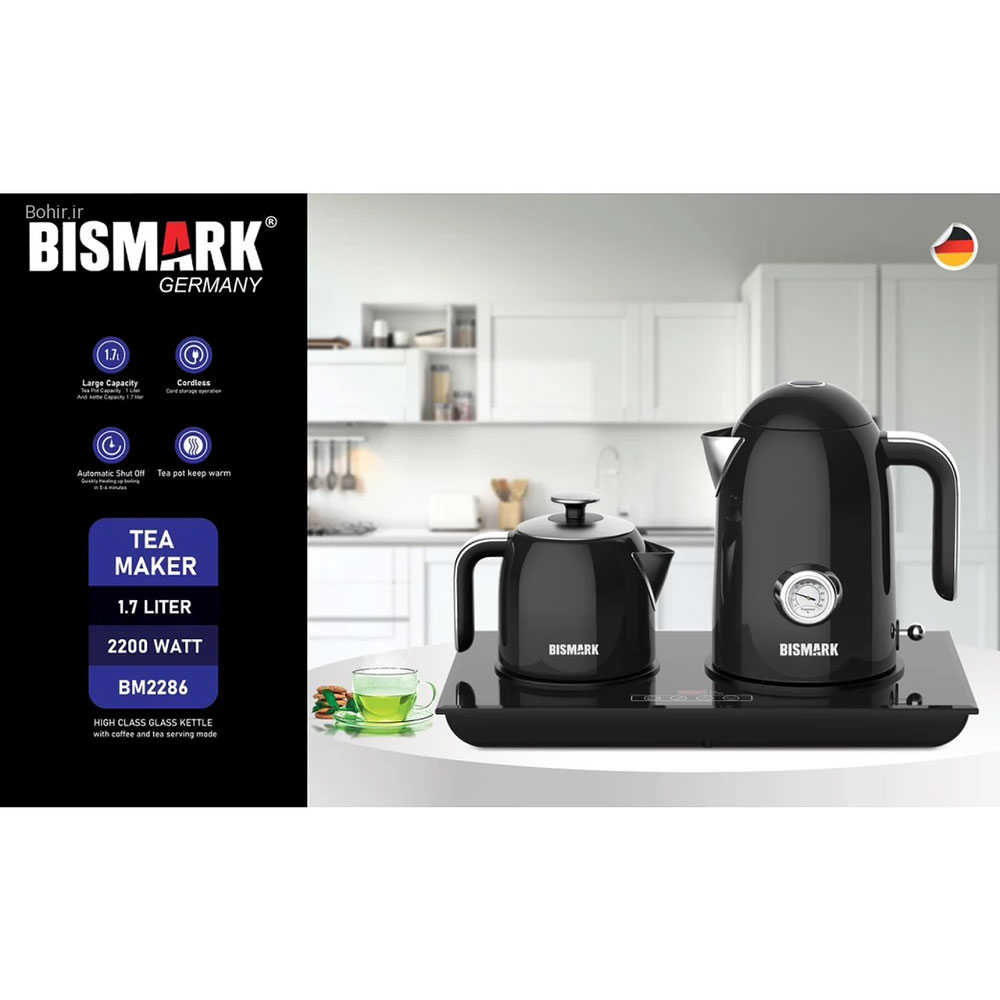 چایساز کنارهمی برقی بیسمارک Bismark BM2286 