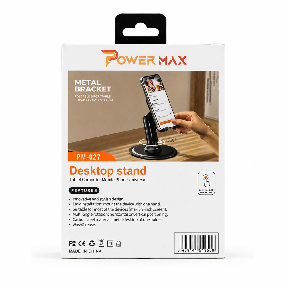 پایه نگهدارنده رومیزی موبایل و تبلت پاور مکس مدل POWER MAX PM-027