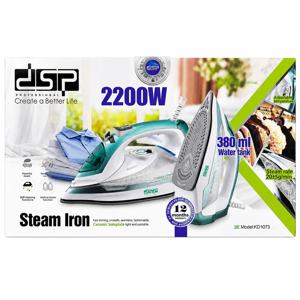 اتو بخار دی اس پی (DSP) مدل KD1073