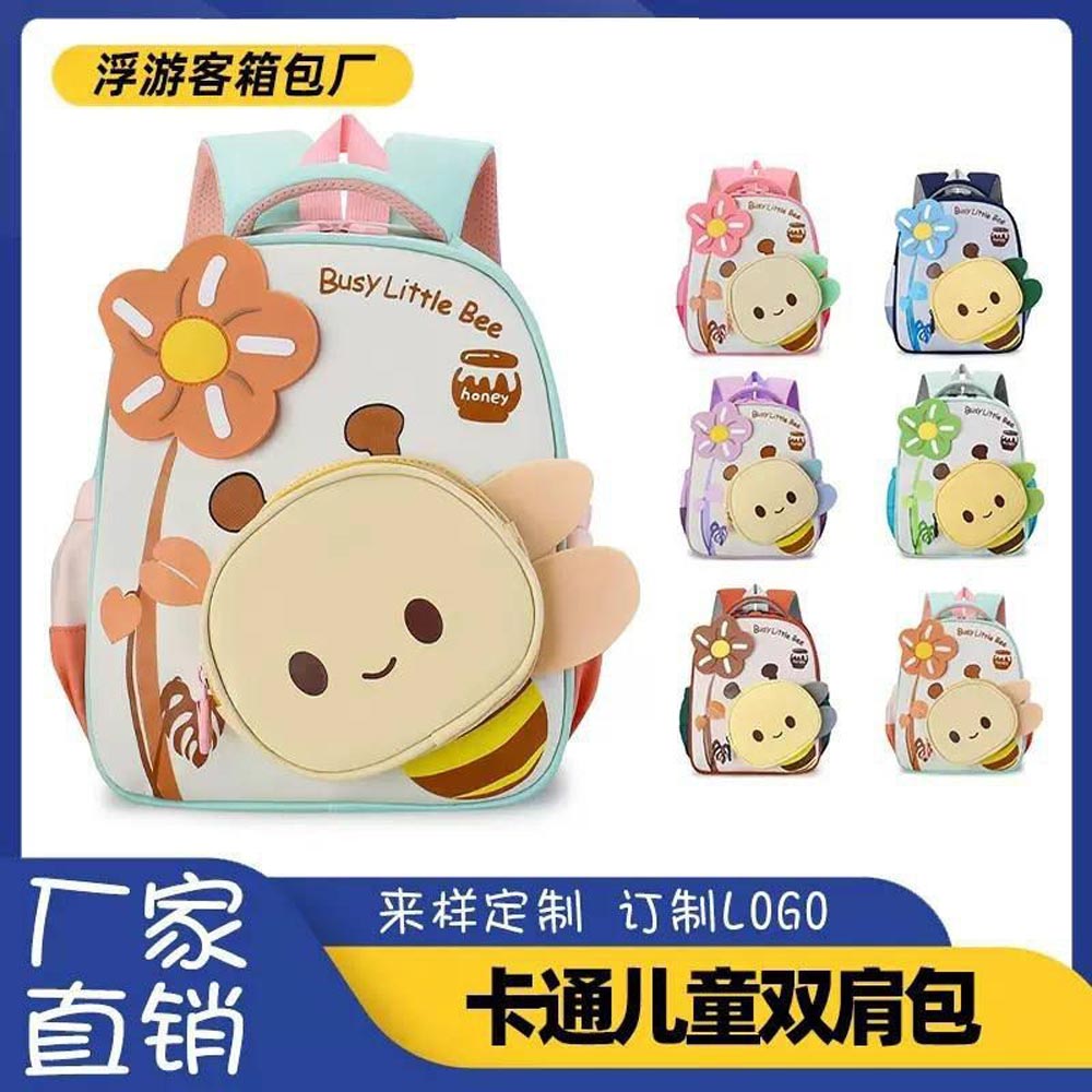 کوله پشتی مهدکودک فانتزی طرح زنبور عسل (مدل Busy Little Bee) کد 20700/9